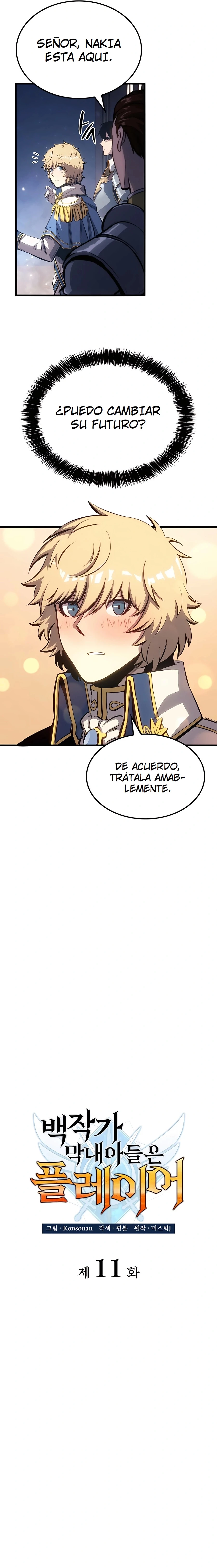 DE JUGADOR A NPC LEGENDARIO > Capitulo 12 > Page 51